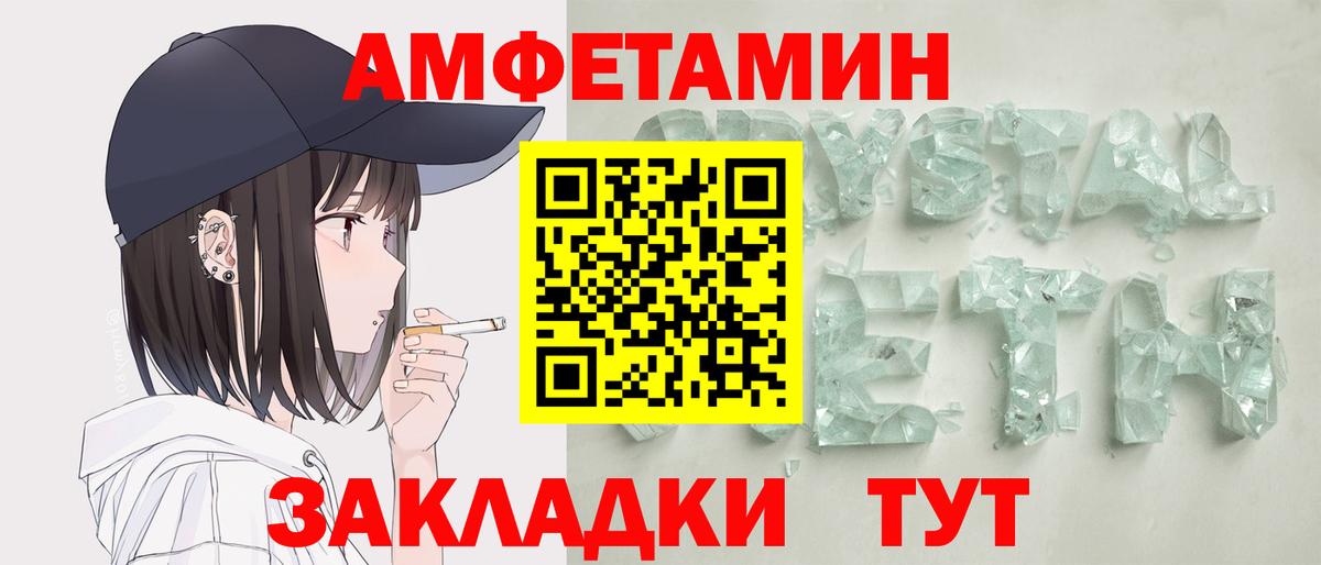 АМФ Premium Первоуральск