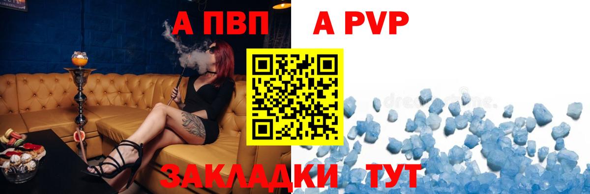 Альфа ПВП СК КРИС Первоуральск