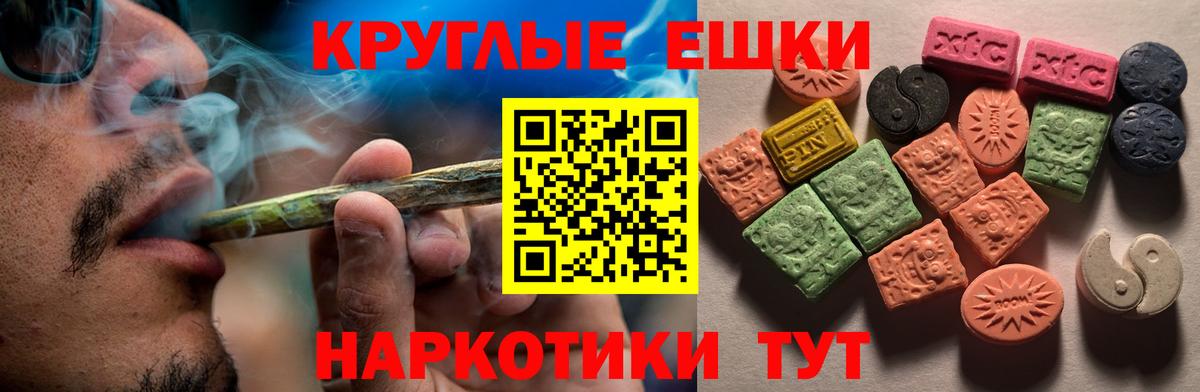 Экстази Philipp Plein Первоуральск