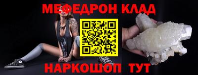 ALPHA-PVP Бузулук