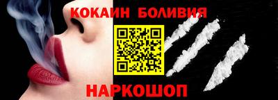 ALPHA-PVP Бузулук