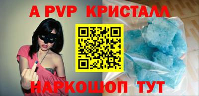 ALPHA-PVP Бузулук