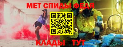 ALPHA-PVP Бузулук