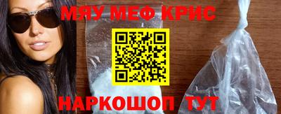 ALPHA-PVP Бузулук