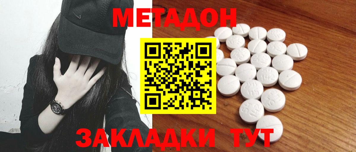 ГАШИШ  МДМА  Вход с VPN  Как найти наркотики?  Первоуральск  Меф МЯУ МЯУ кристаллы  КОКАИН  КОКАИН  МЕТАМФЕТАМИН 