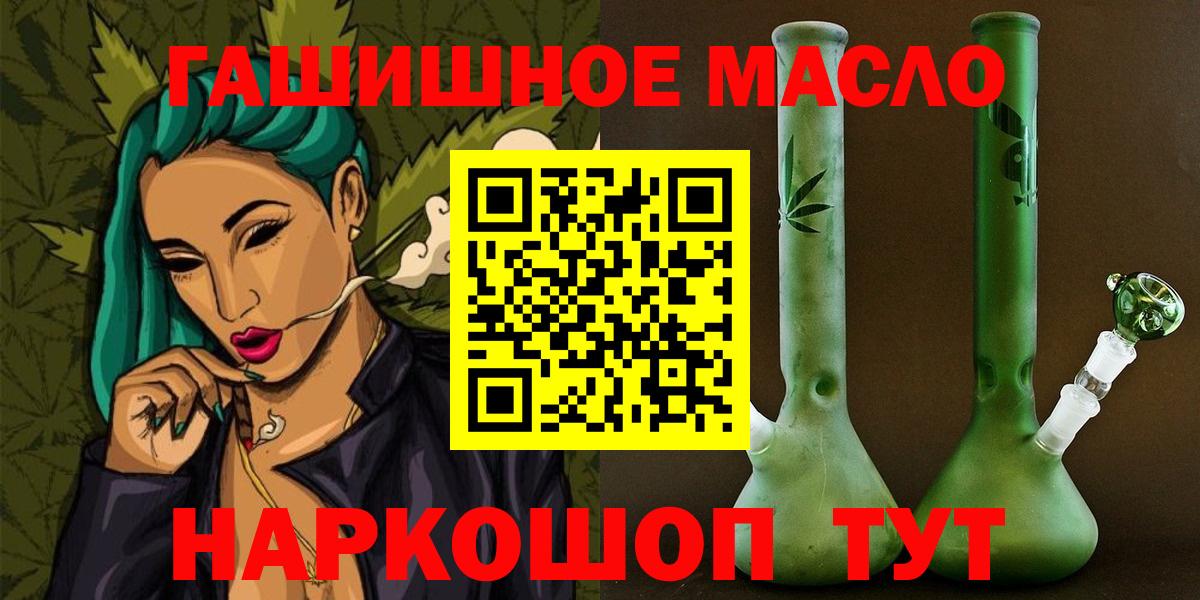 Дистиллят ТГК вейп с тгк Первоуральск