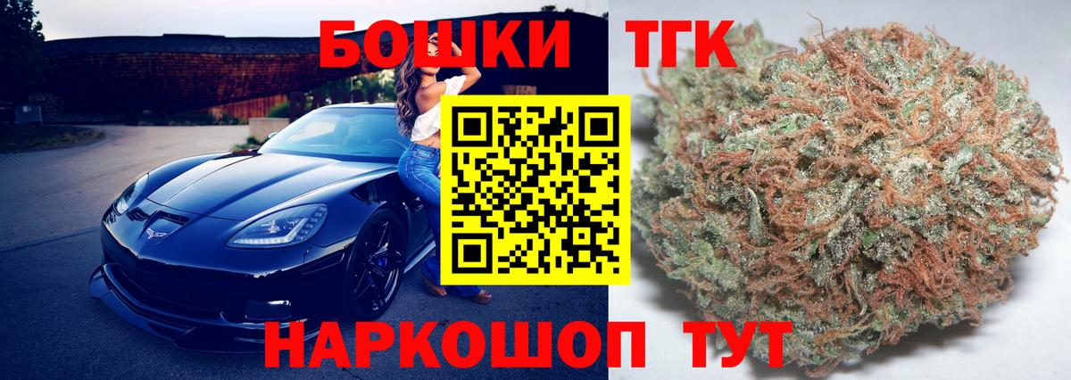 Первоуральск  Бошки марихуана гибрид  Вход с VPN  Канабис Amnesia 